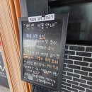 파인펜션 | 포항 파인웨이브펜션 내돈내산 후기 (오션뷰 A1)