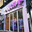 짱 뽑기샵 이미지