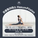 매트필라테스오전 이미지