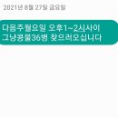 옹기반찬