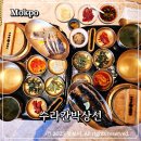 르노삼성자동차 서비스코너 남악점 | 수라간박상선 남악 점심