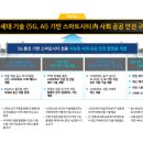 케이정보통신 이미지