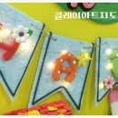[1급과정] 클레이아트지도사 1급 이미지