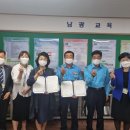 남광초등학교 이미지