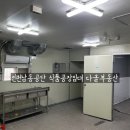 송도다올공인중개사사무소 이미지