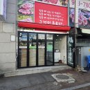 서호축산 이미지