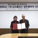 호서대학교 벤처전문대학원 이미지