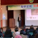 인천용마초등학교 이미지