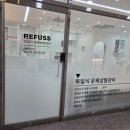 씨유 영통포레스퀘어점 | 영통구 내성발톱 관리 추천 레푸스 수원망포점 내성발톱교정후기