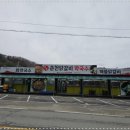 진짜로춘천닭갈비막국수 이미지