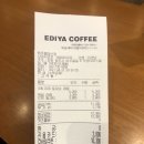 이디야커피원주봉화산점 이미지