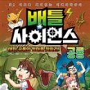 동양사이언스 이미지