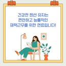 캔바로 카드뉴스 만들기 이미지