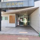 네오미아공인중개사사무소 이미지