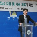 ㈜새천년미소 이미지