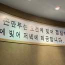 유현수손만두