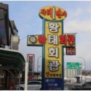 대관령푸드 네이버블로그