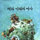 계림인쇄