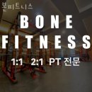 본피트니스 이미지