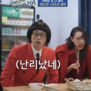 악어떡볶이 - 광진구 능동로13길 46 | 악어떡볶이