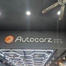 내가하는세차마을 | 천안광택 추천! 검정차 광 되살리기 광택에미치다 정밀세차 후기