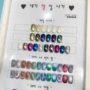 썬아이래쉬