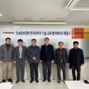 솔카오토테크 대전일보