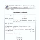 시티탑행정사사무소 이미지