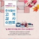 원마루시장상인회 노컷뉴스