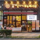 배곧파출소 이미지