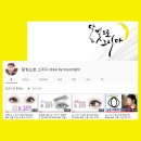달빛eye