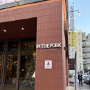 회식장소 추천 ! 전주 신시가지 고기집 : &#39;인더포크&#39; 고기 구워주는 집