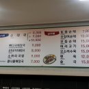 신천순대국 네이버블로그