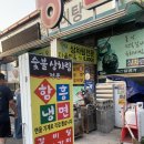 다올면옥 이미지