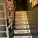 [수원] 룸 술집 : 만석집 후기
