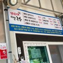 양순이막국수 이미지