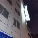 호텔마천루 이미지