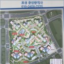 대산떡집
