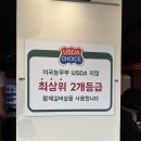 남천최고갈비살