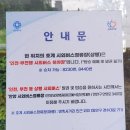 안양시외버스정류장(상행) 이미지