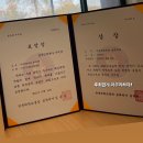 PAT(함양점) | 전북대학교 핵심역량 서류 및 면접 우수상 후기