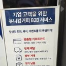 국제금융센터,부산은행 지하철역 | 부산 국제금융센터 부산은행역 문현동 카페 유니컵커피 bifc본점