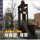 갑을장여관 이미지