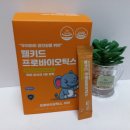 더블유비면역연구소