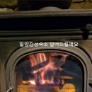 도곡산방 이미지