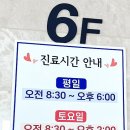 서울베스트마취통증의학과의원 이미지