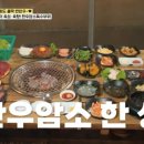 강변산들 이미지