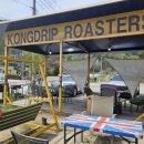 콩드립로스터스 이미지