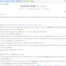 열림행정사사무소 이미지