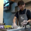 대구떡방앗간 이미지